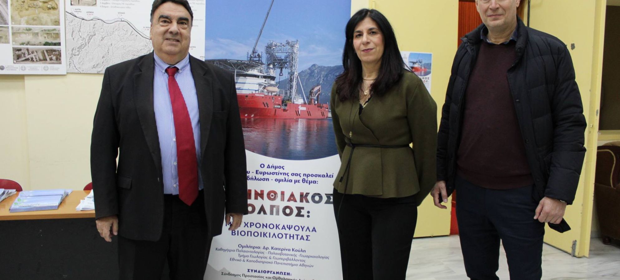 «Κορινθιακός Κόλπος: μία χρονοκάψουλα βιοποικιλότητας»